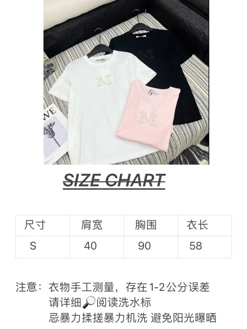 Max Mara T-Shirts MultiPurpose 154618