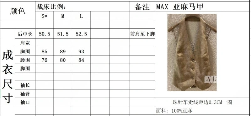 Max Mara Vest FashionForward 156662