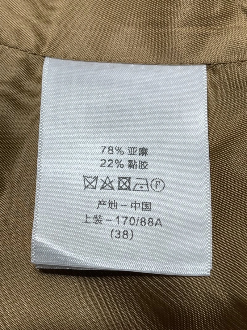 Max Mara Vest FashionForward 156662