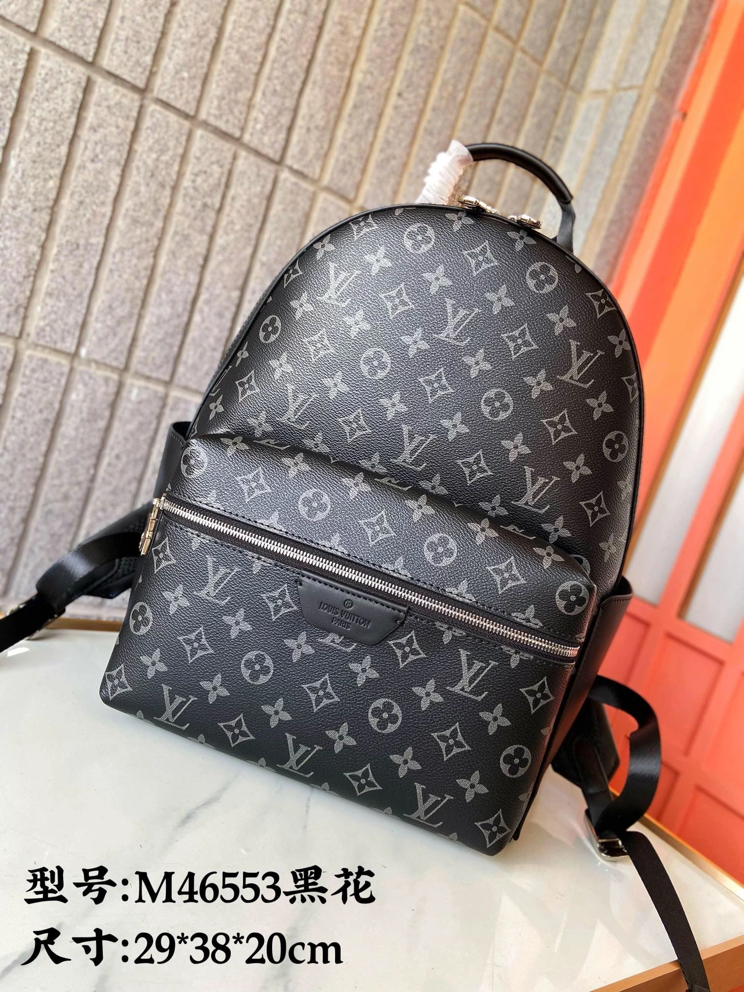 Mens Louis Vuitton Backpacks Breathable 92827