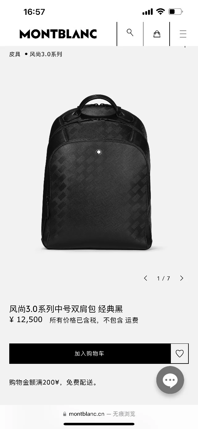 HighPerformance Mens Montblanc Backpacks 38590