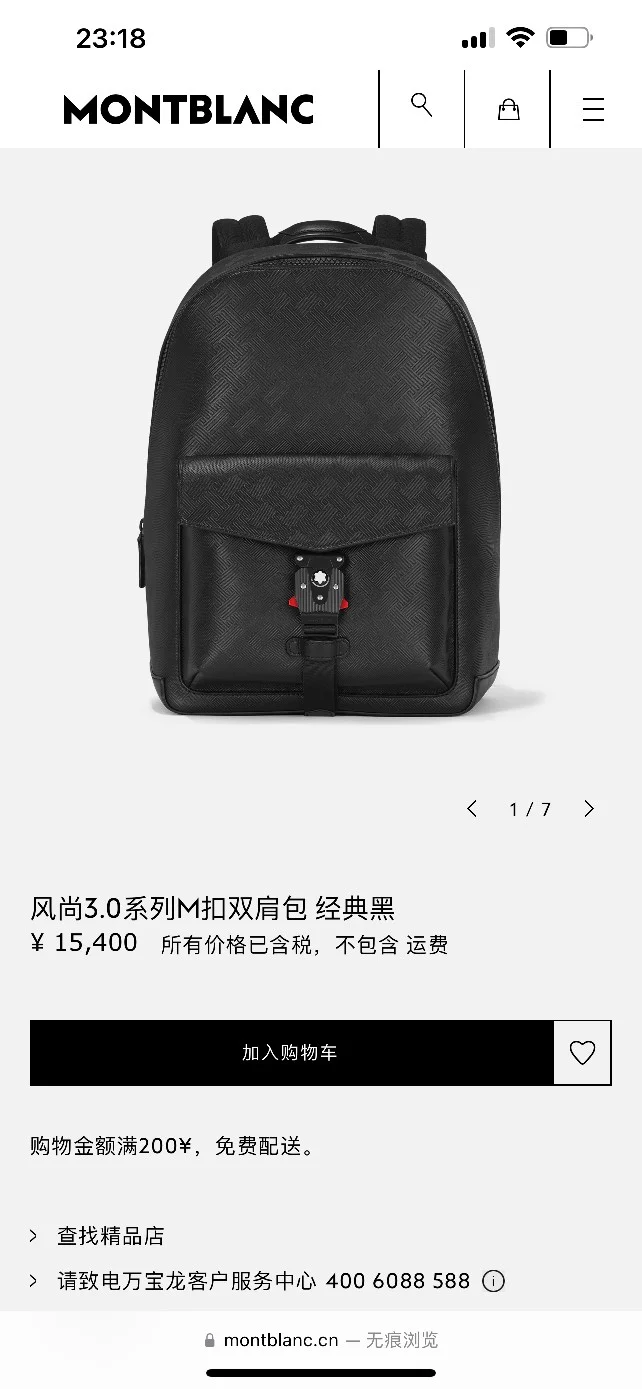 UrbanStyle Mens Montblanc Backpacks 38607