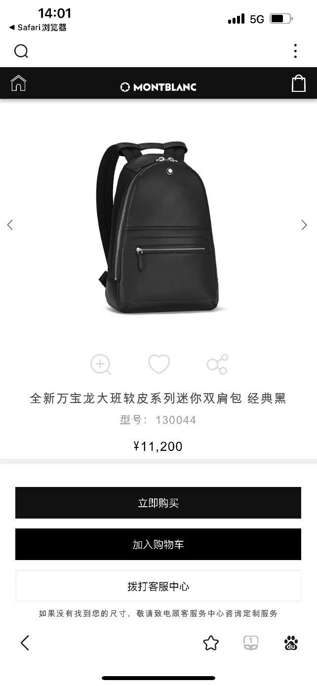 Mens Montblanc Backpacks Efficient 38612