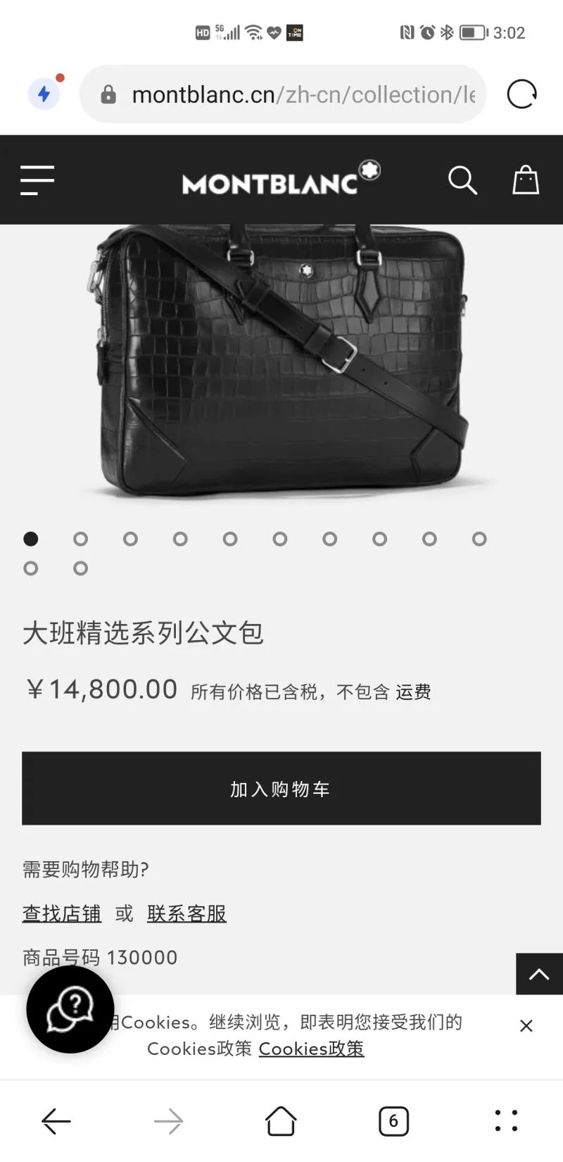 Mens Montblanc Briefcases Trendsetting 38601