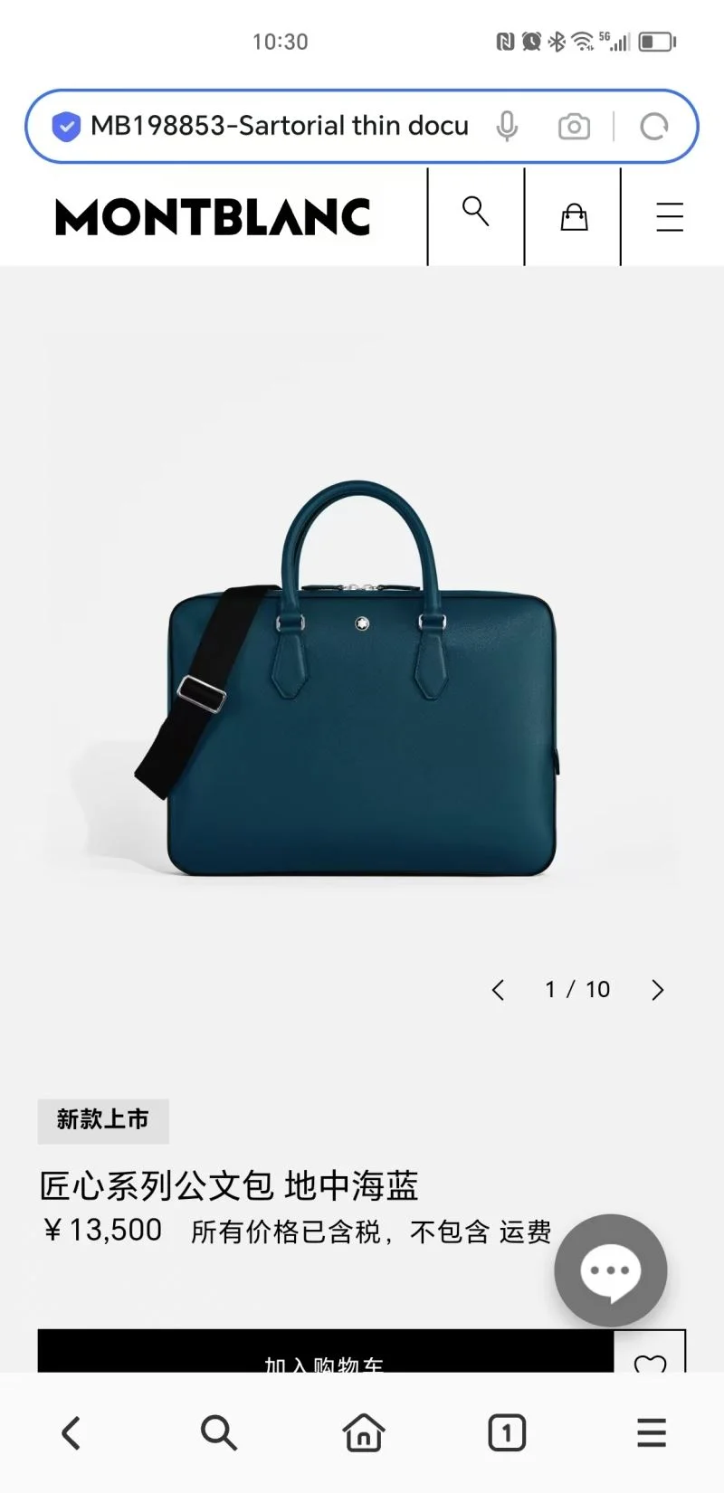 Mens Montblanc Briefcases Unisex 38613