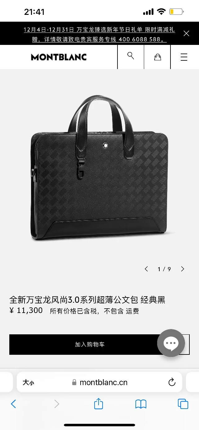 Mens Montblanc Briefcases Seasonal 38594