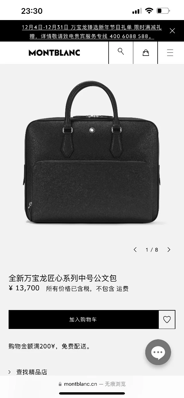Mens Montblanc Briefcases Youthful 38581