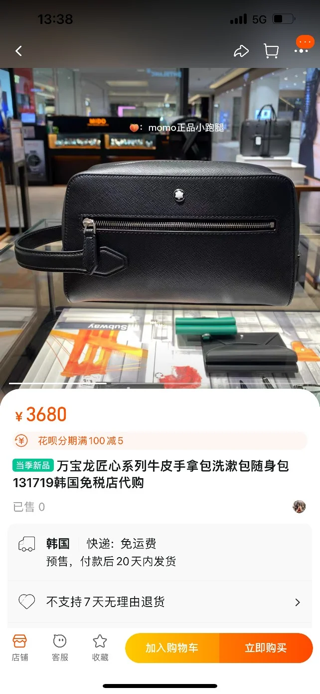 Mens Montblanc Clutch Bags Original 38559