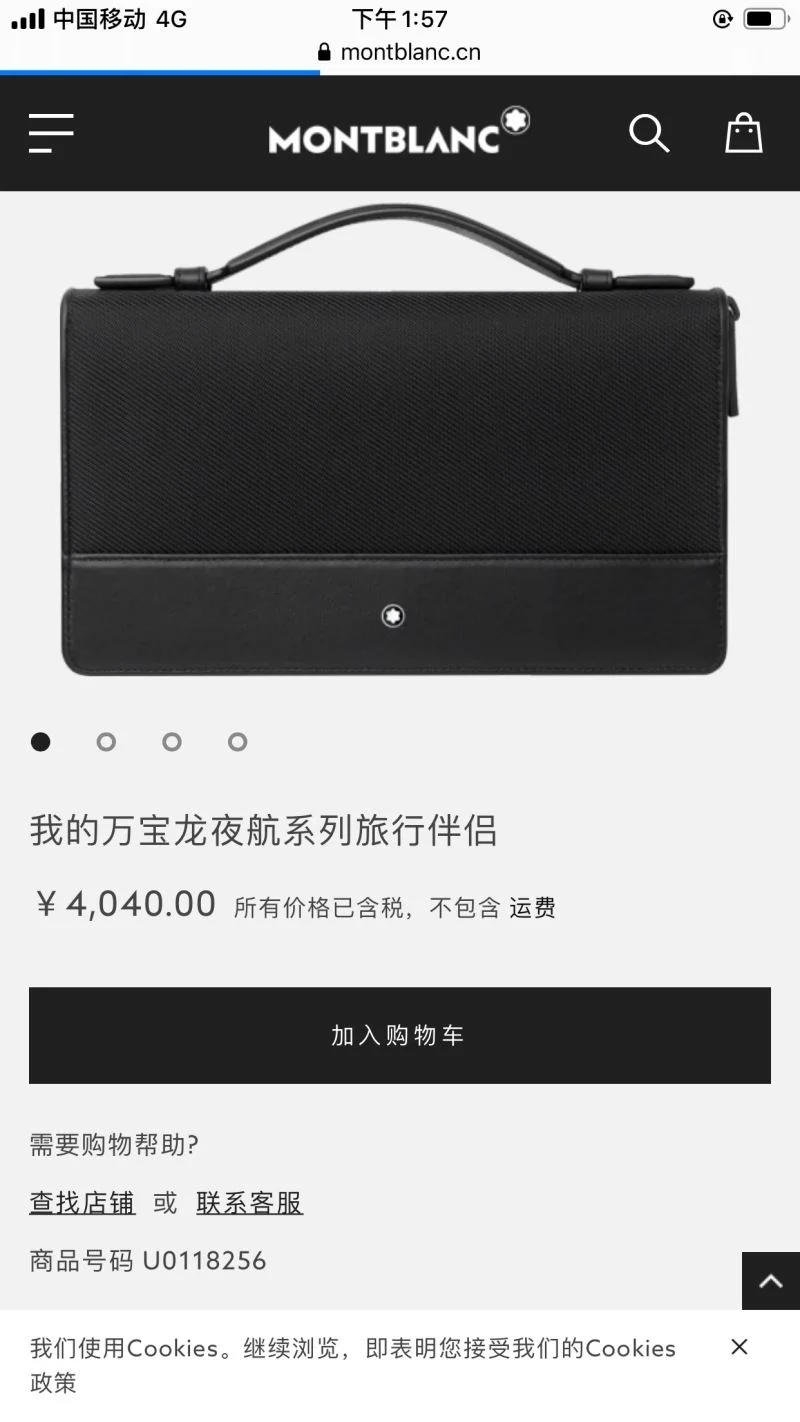 Mens Montblanc Clutch Bags Elegant 38568