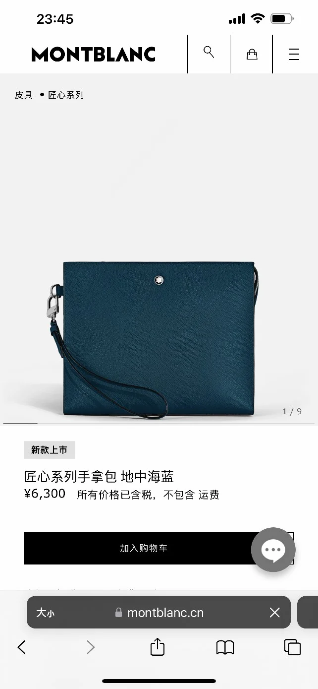 Upgraded Mens Montblanc Clutch Bags 38556