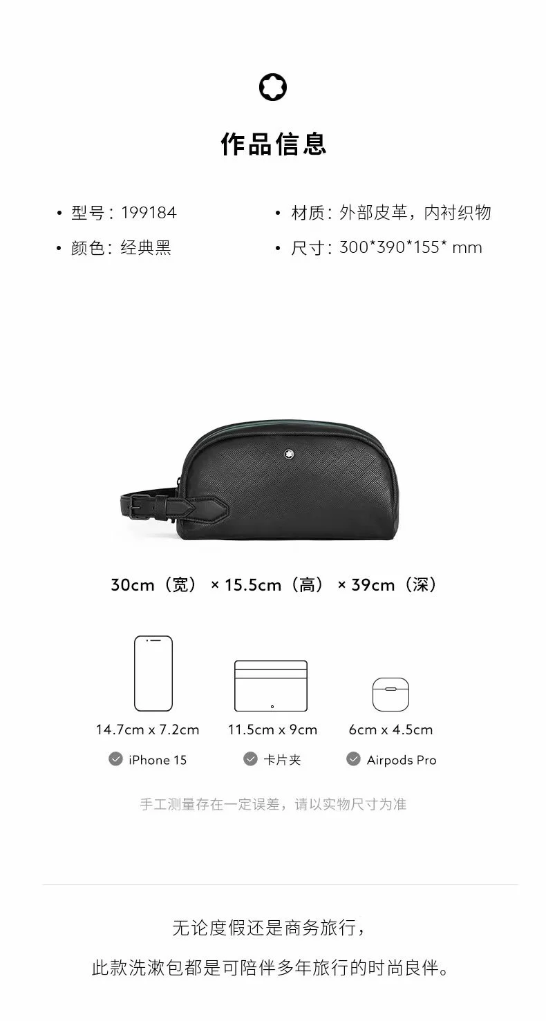 Popular Mens Montblanc Clutch Bags 38572