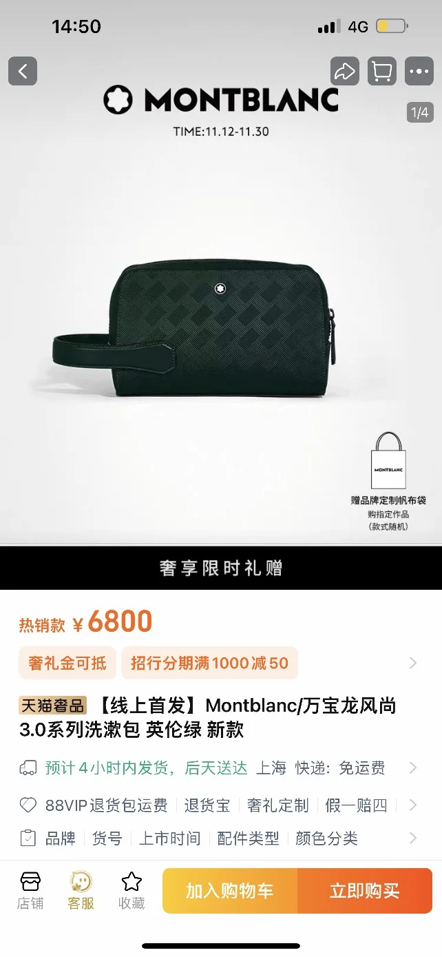 Mens Montblanc Clutch Bags OdorResistant 38562