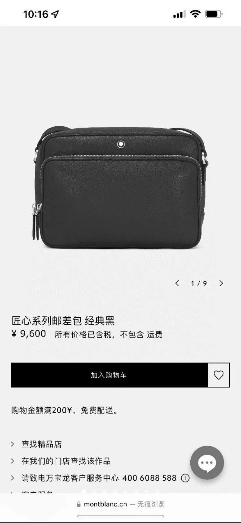Mens Montblanc Satchel Bags Neat 92590