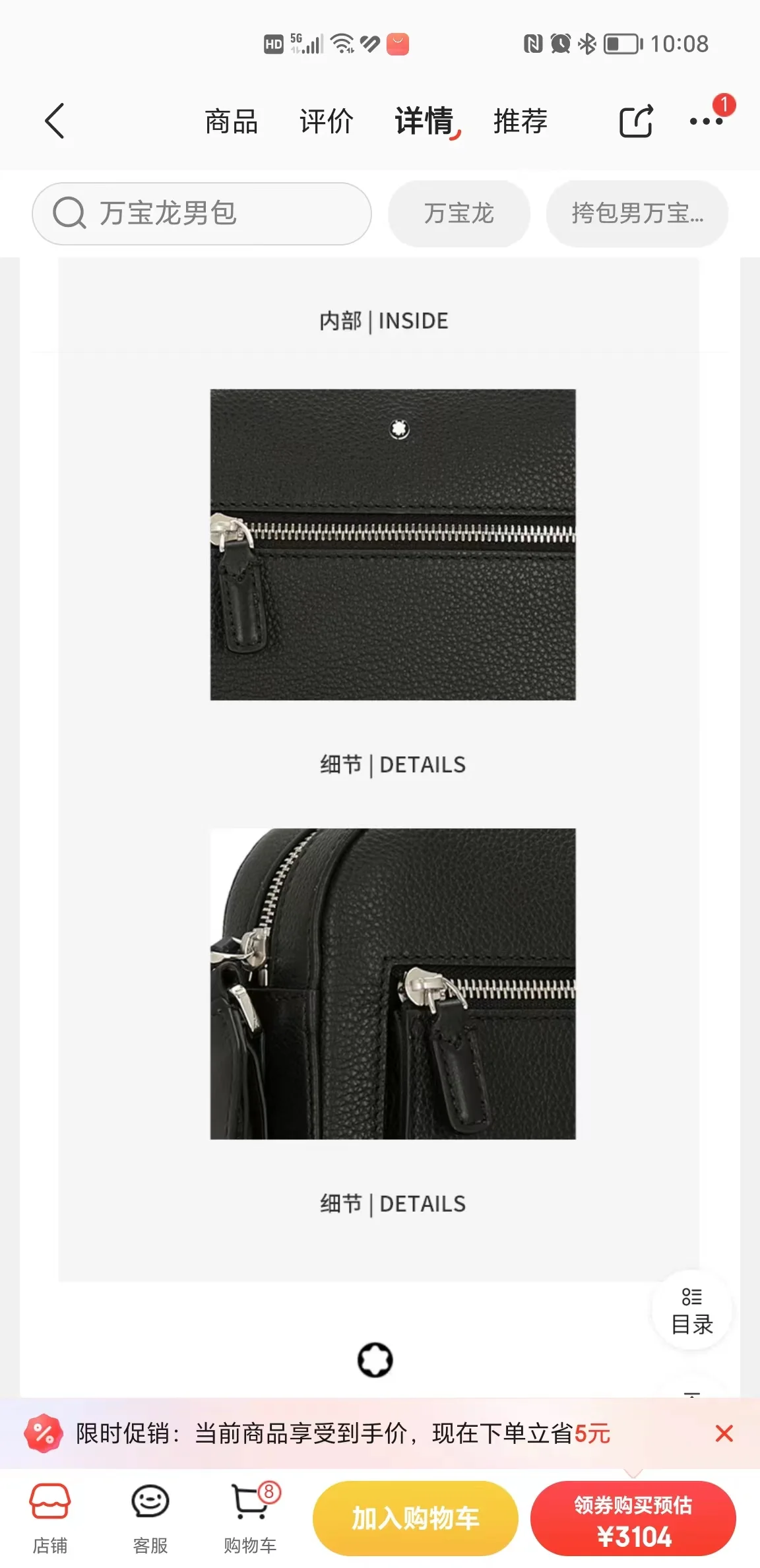 Mens Montblanc Satchel Bags Original 38663