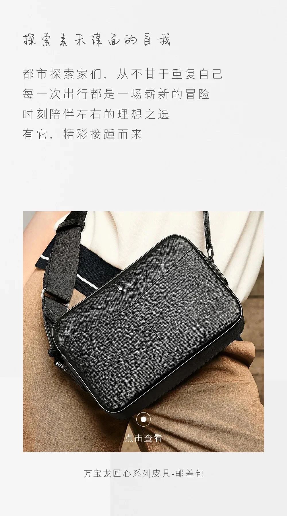 Mens Montblanc Satchel Bags Unique 38659