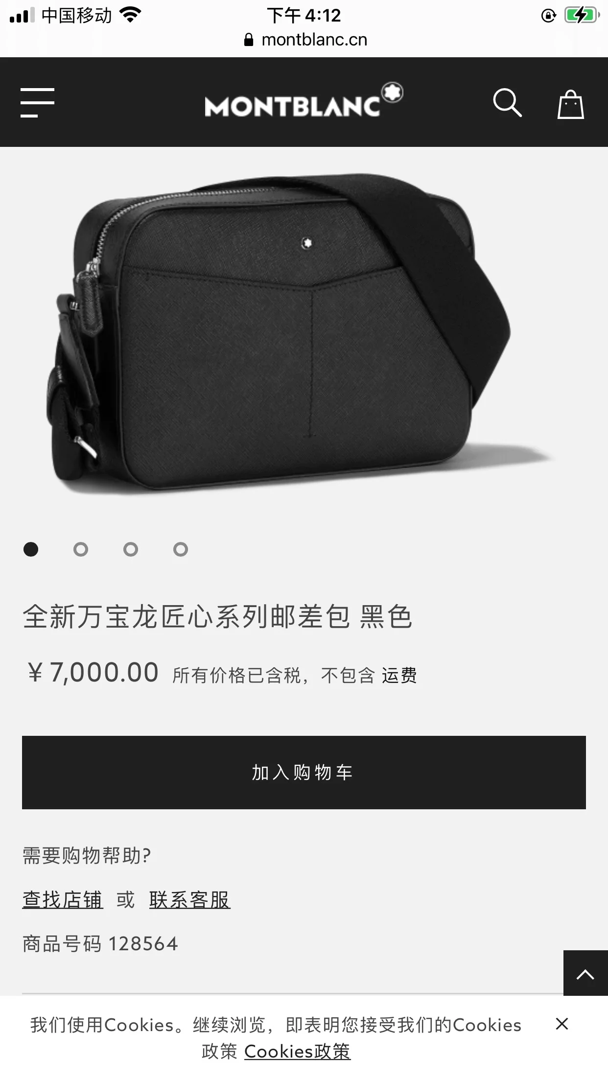 Mens Montblanc Satchel Bags Unique 38659