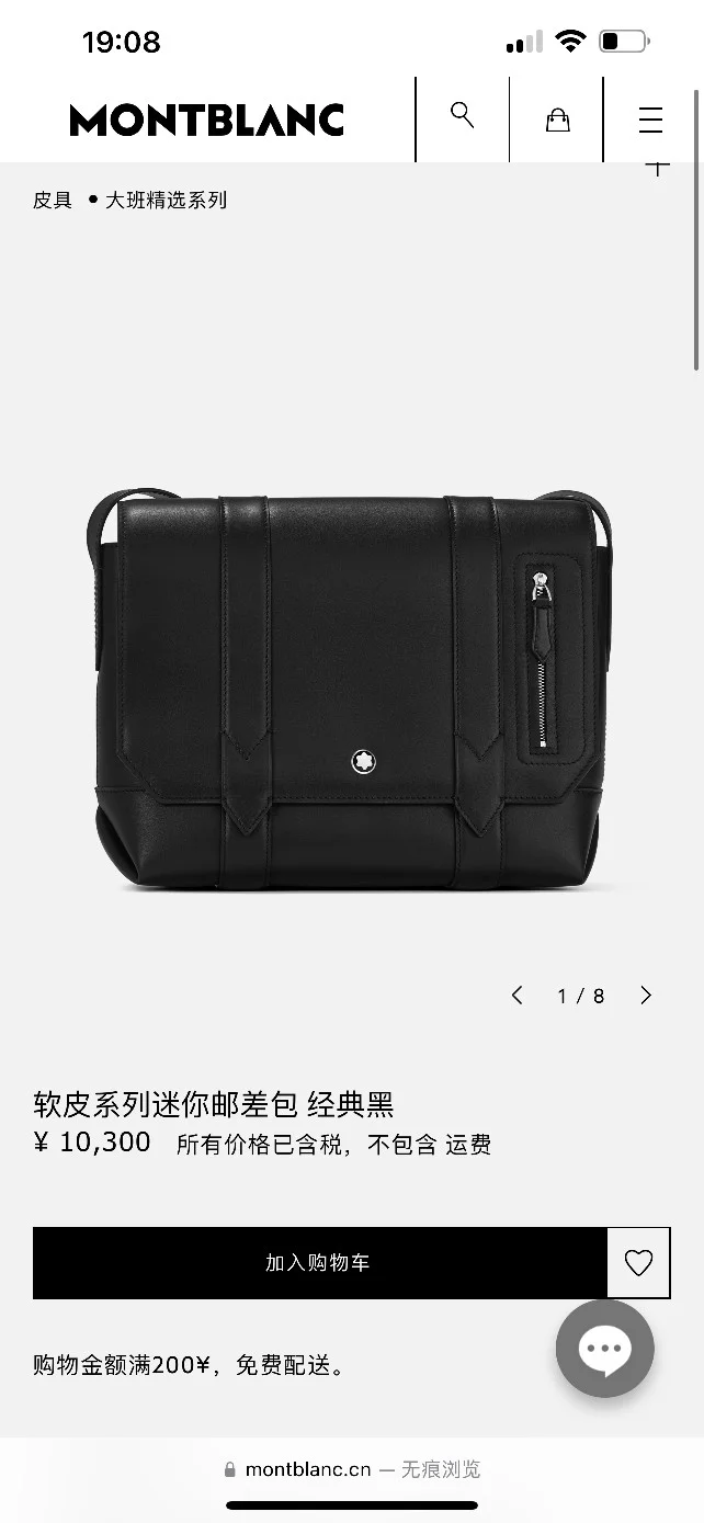 Lightweight Mens Montblanc Satchel Bags 38565