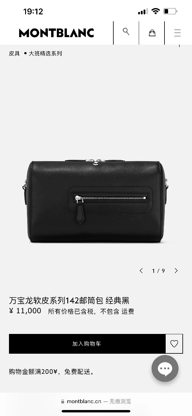 Sustainable Mens Montblanc Satchel Bags 38566