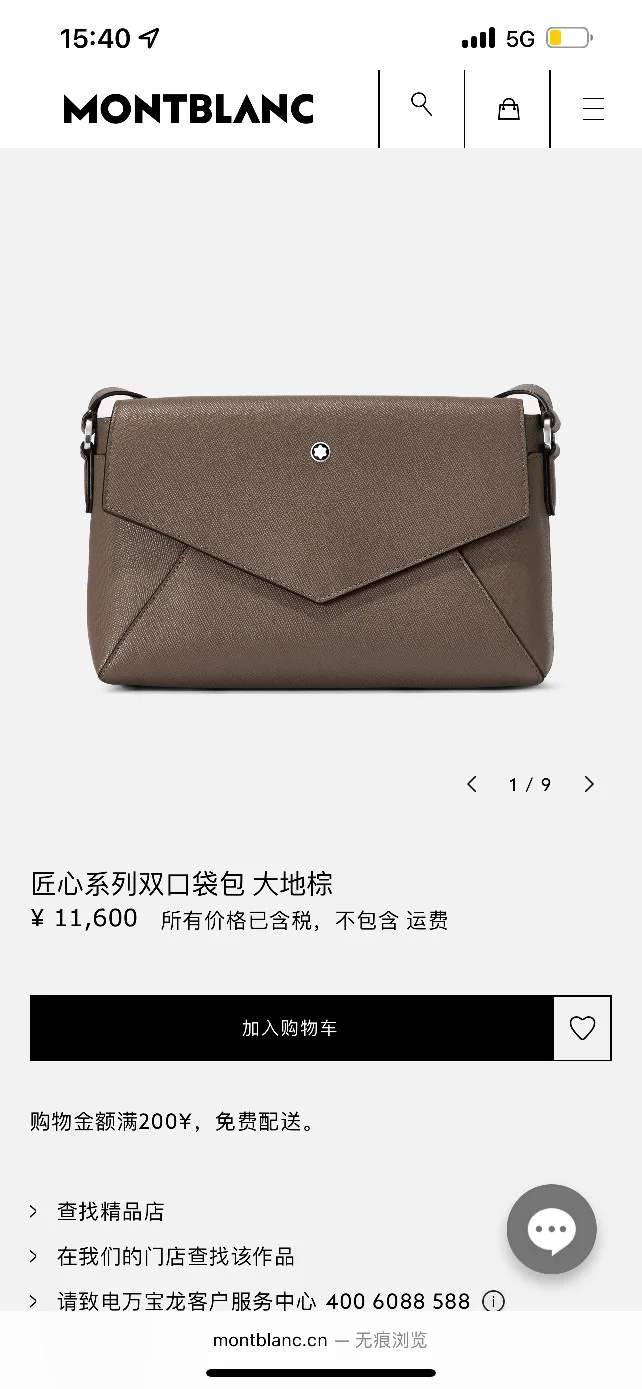 Mens Montblanc Satchel Bags Tailored 38558