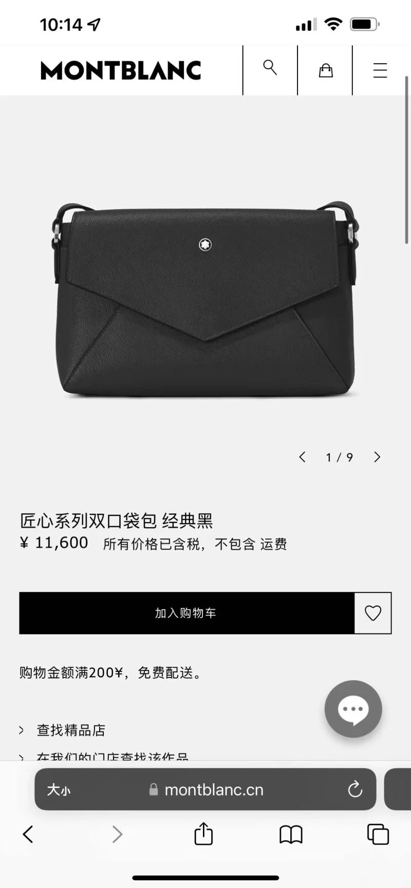 Durable Mens Montblanc Satchel Bags 38564