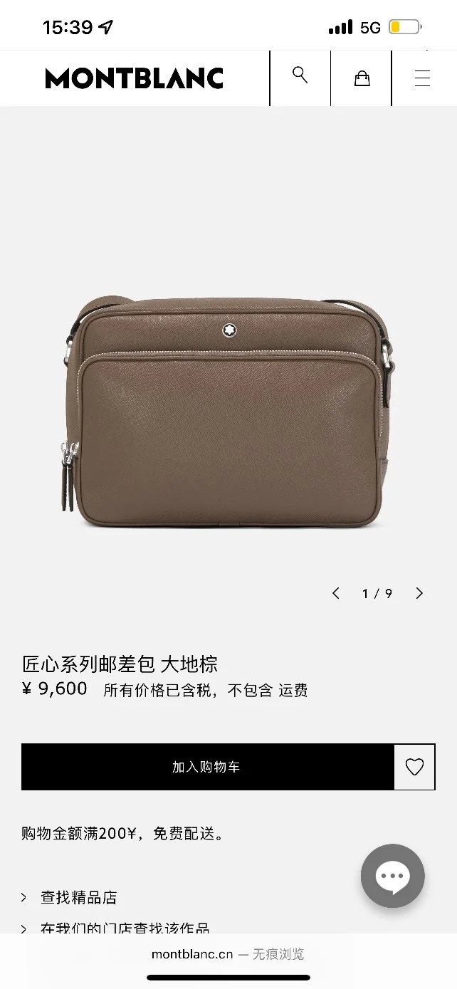 Mens Montblanc Satchel Bags TopPick 38567