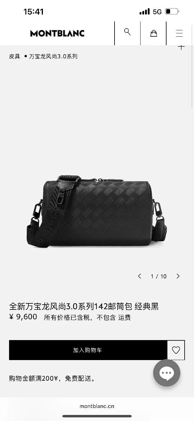 Mens Montblanc Satchel Bags Functional 38542