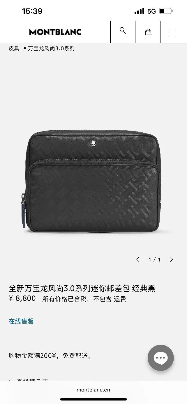 Fashionable Mens Montblanc Satchel Bags 38546
