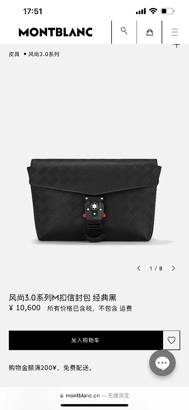 Trendy Mens Montblanc Satchel Bags 38548