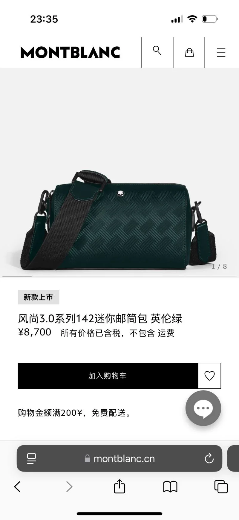 TimelessDesign Mens Montblanc Satchel Bags 38545