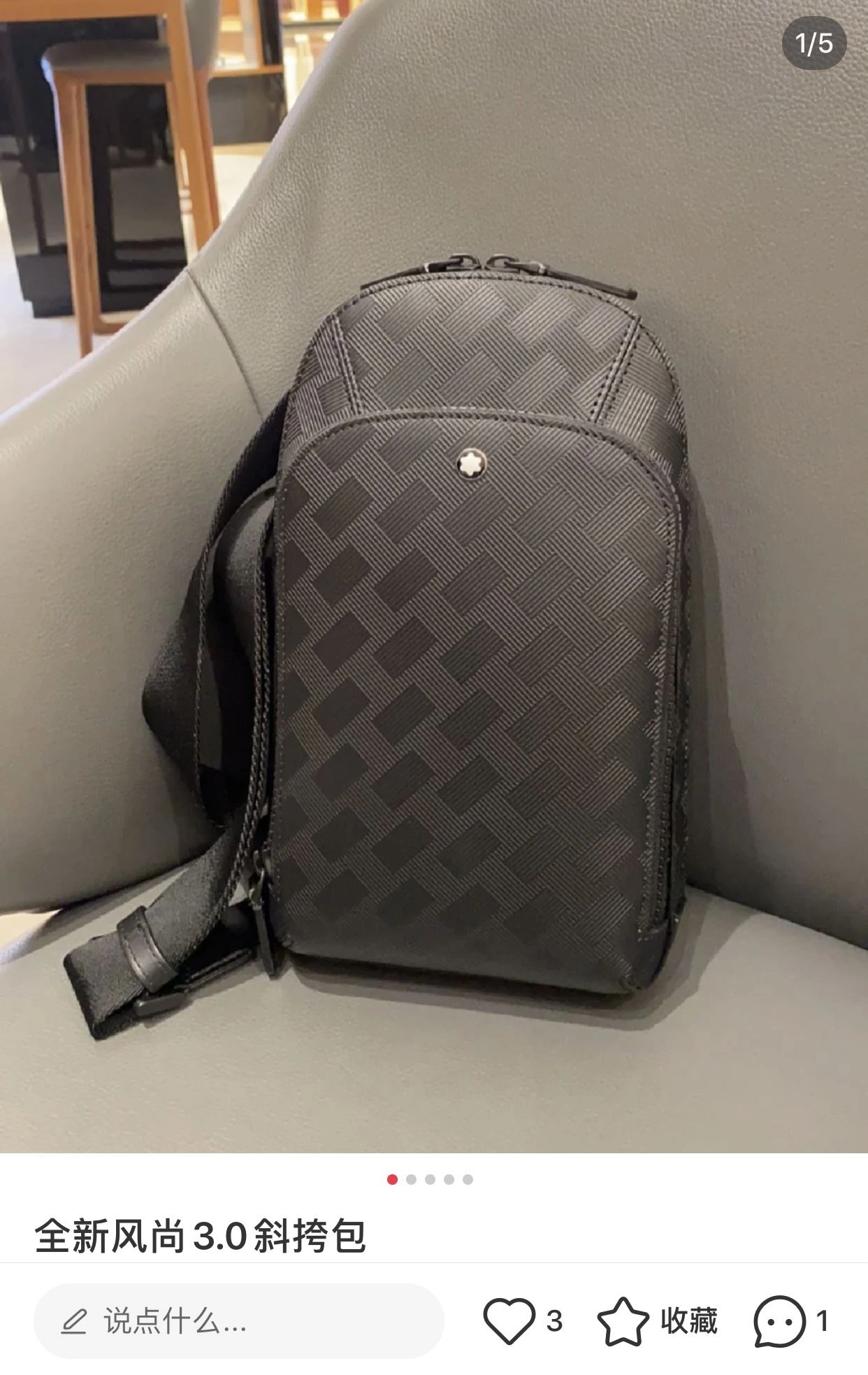 EyeCatching Mens Montblanc Waist Chest Packs 92495