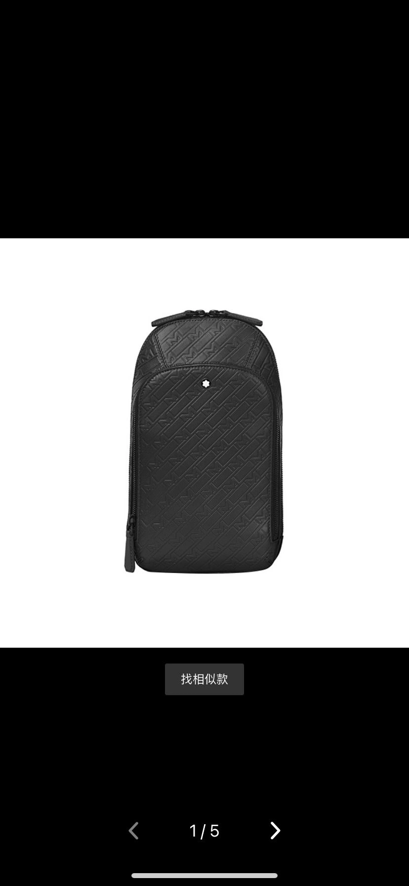 Mens Montblanc Waist Chest Packs HighPerformance 92487