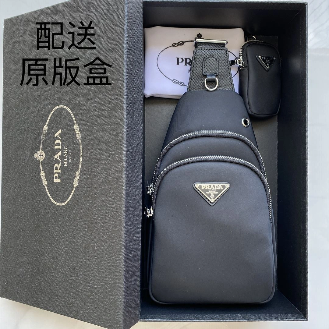 Mens Prada Waist Chest Packs MultiPurpose 91569