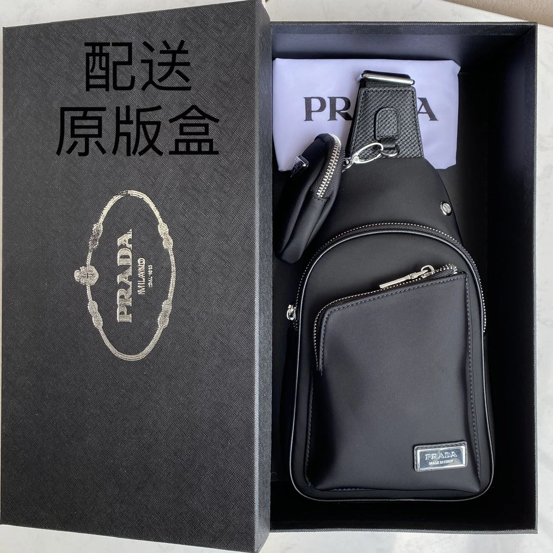 HighPerformance Mens Prada Waist Chest Packs 91562