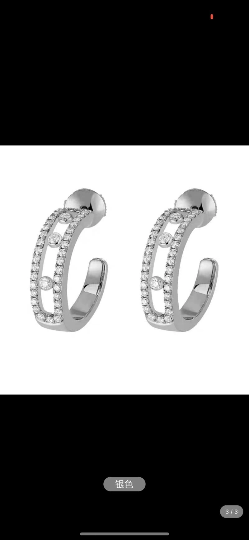 Messika Earrings Resilient 213891