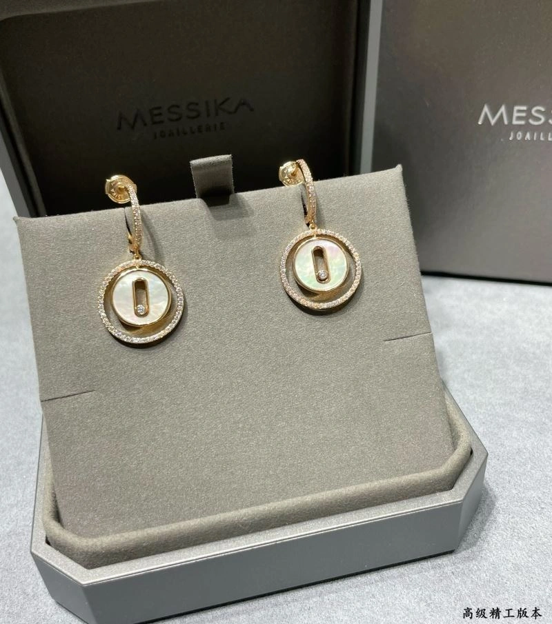 SmoothTexture Messika Earrings 211890