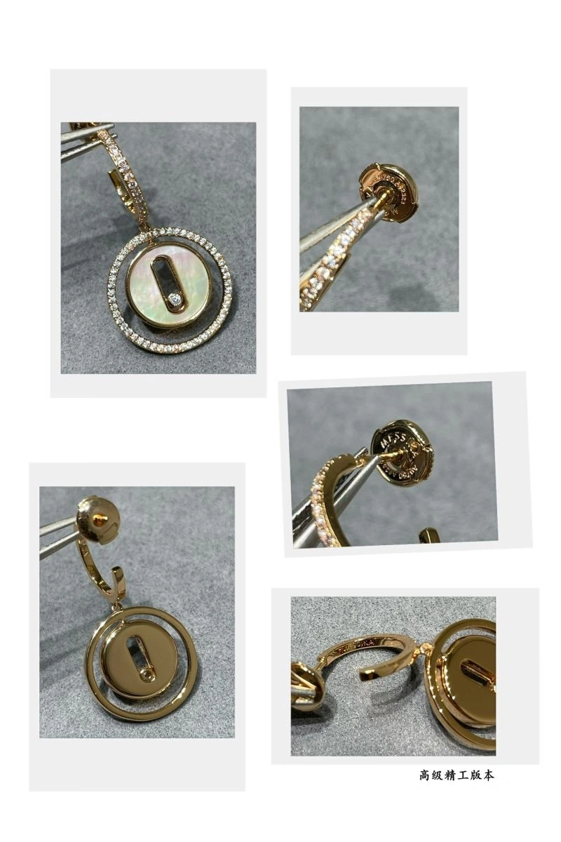 SmoothTexture Messika Earrings 211890