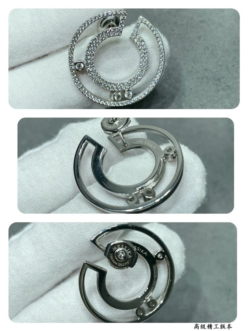 Messika Earrings Compact 210562