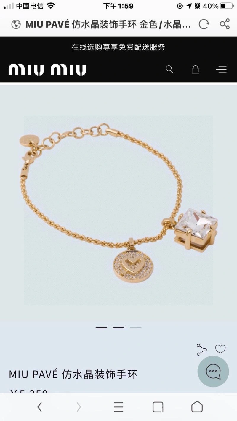 Miu Miu Bracelets FreshLook 211148