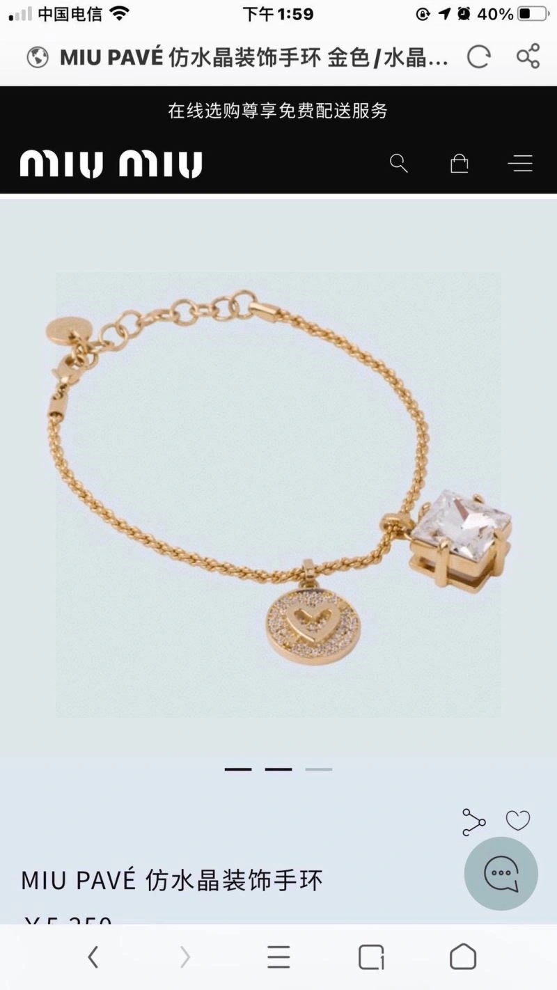 Miu Miu Bracelets Soft 209234