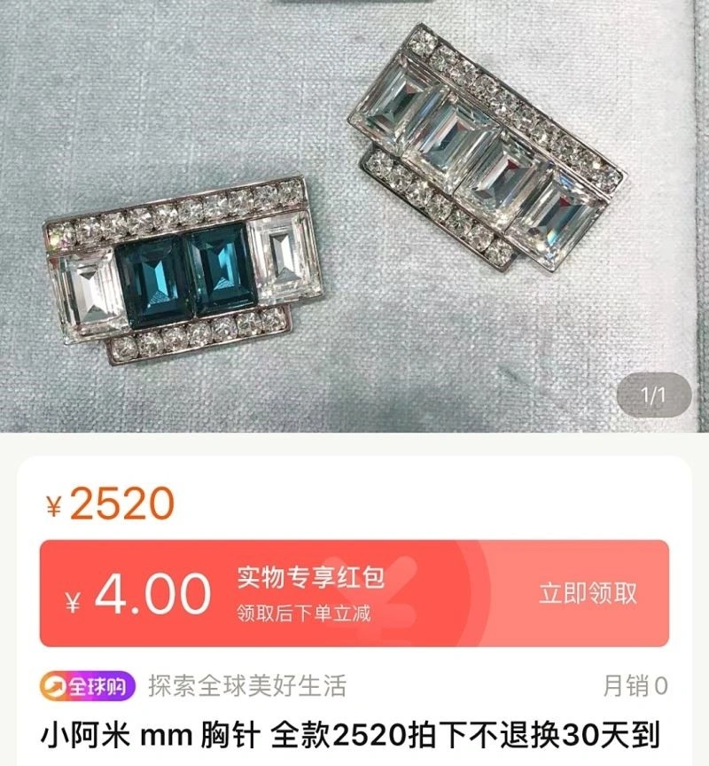 Reliable Miu Miu Brooches 209227
