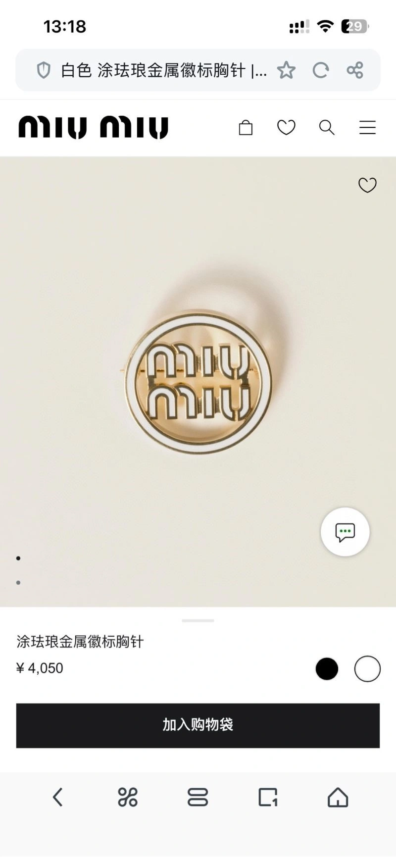 Miu Miu Brooches Contemporary 208560
