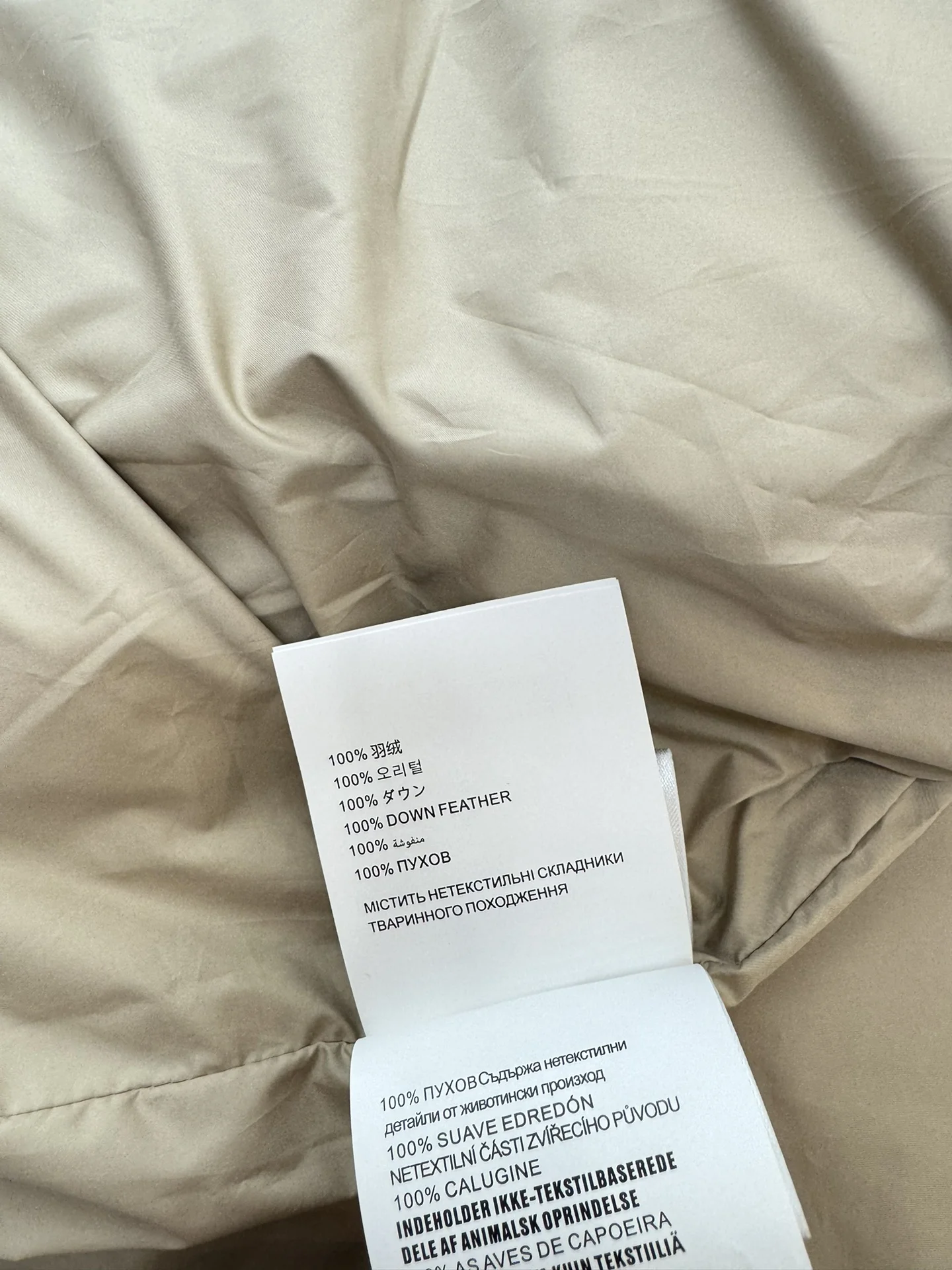 Miu Miu Down Jackets Upgraded 165221