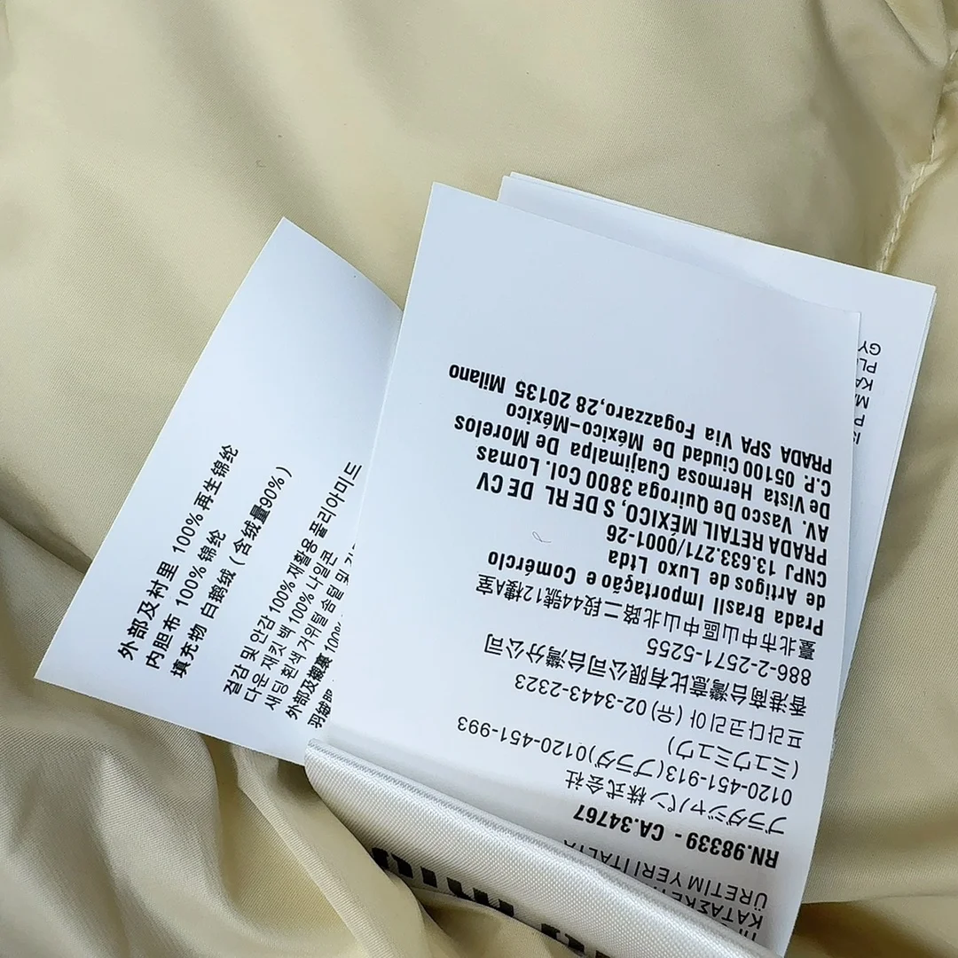 EasyMatch Miu Miu Down Jackets 165216