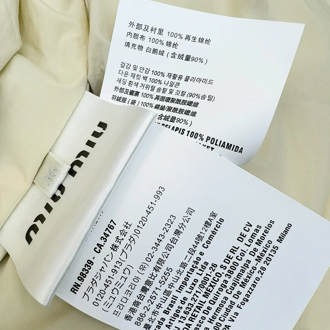Sustainable Miu Miu Down Jackets 165235