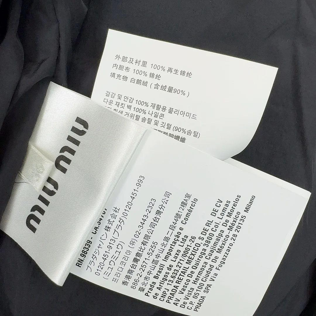 Miu Miu Down Jackets Upgraded 165197