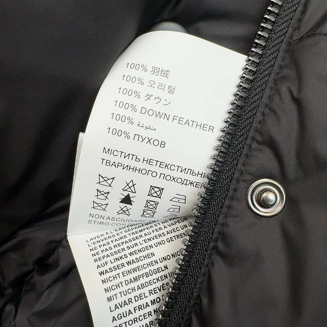 Miu Miu Down Jackets Tailored 165190