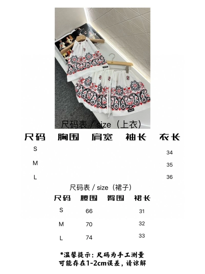 TimelessDesign Miu Miu Dress Suits 151277