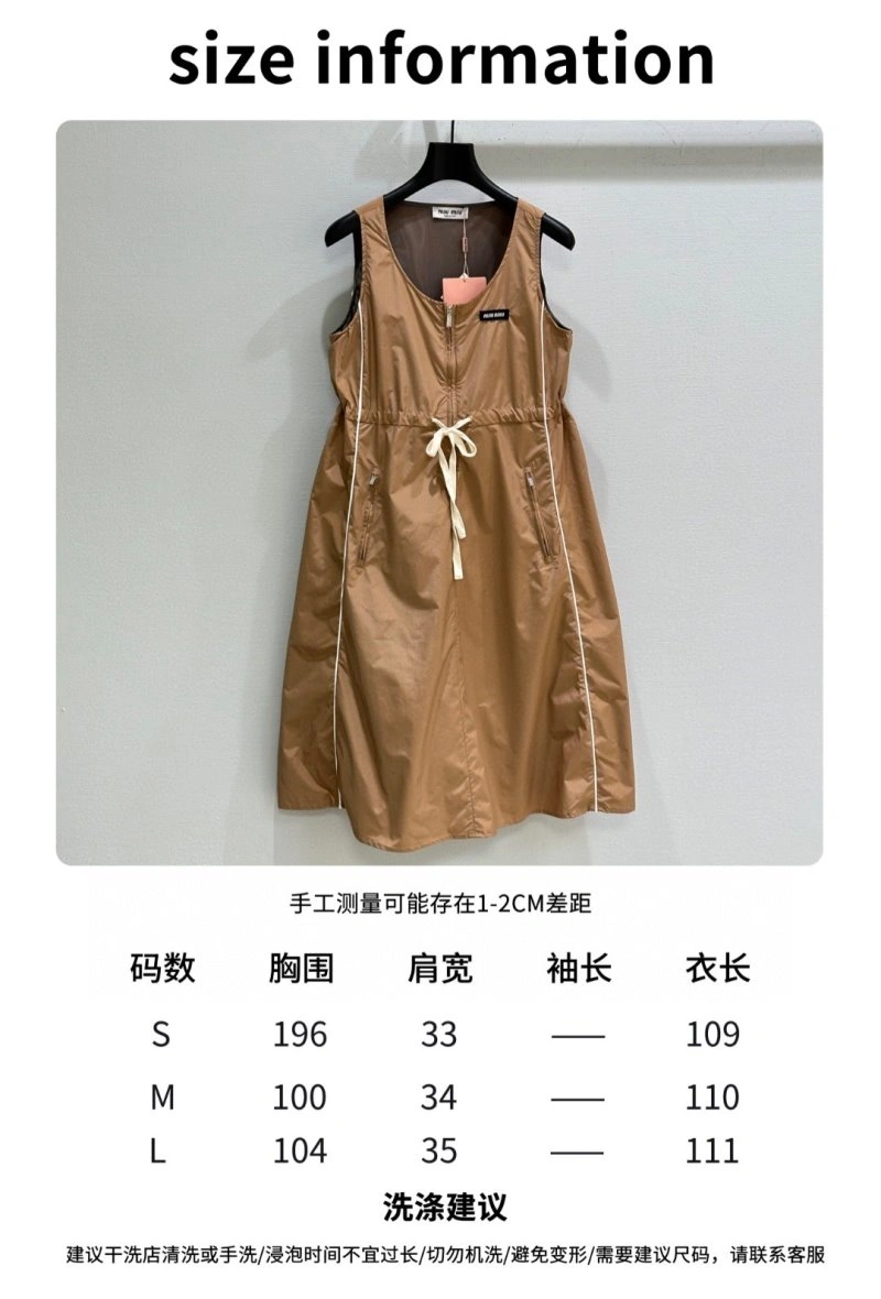 Miu Miu Dress Suits SportInspired 151272