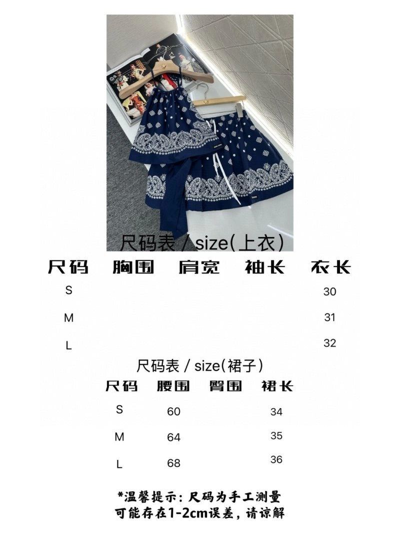 Thermal Miu Miu Dress Suits 156393