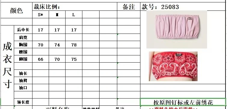 Miu Miu Dress Suits NewStyle 156359